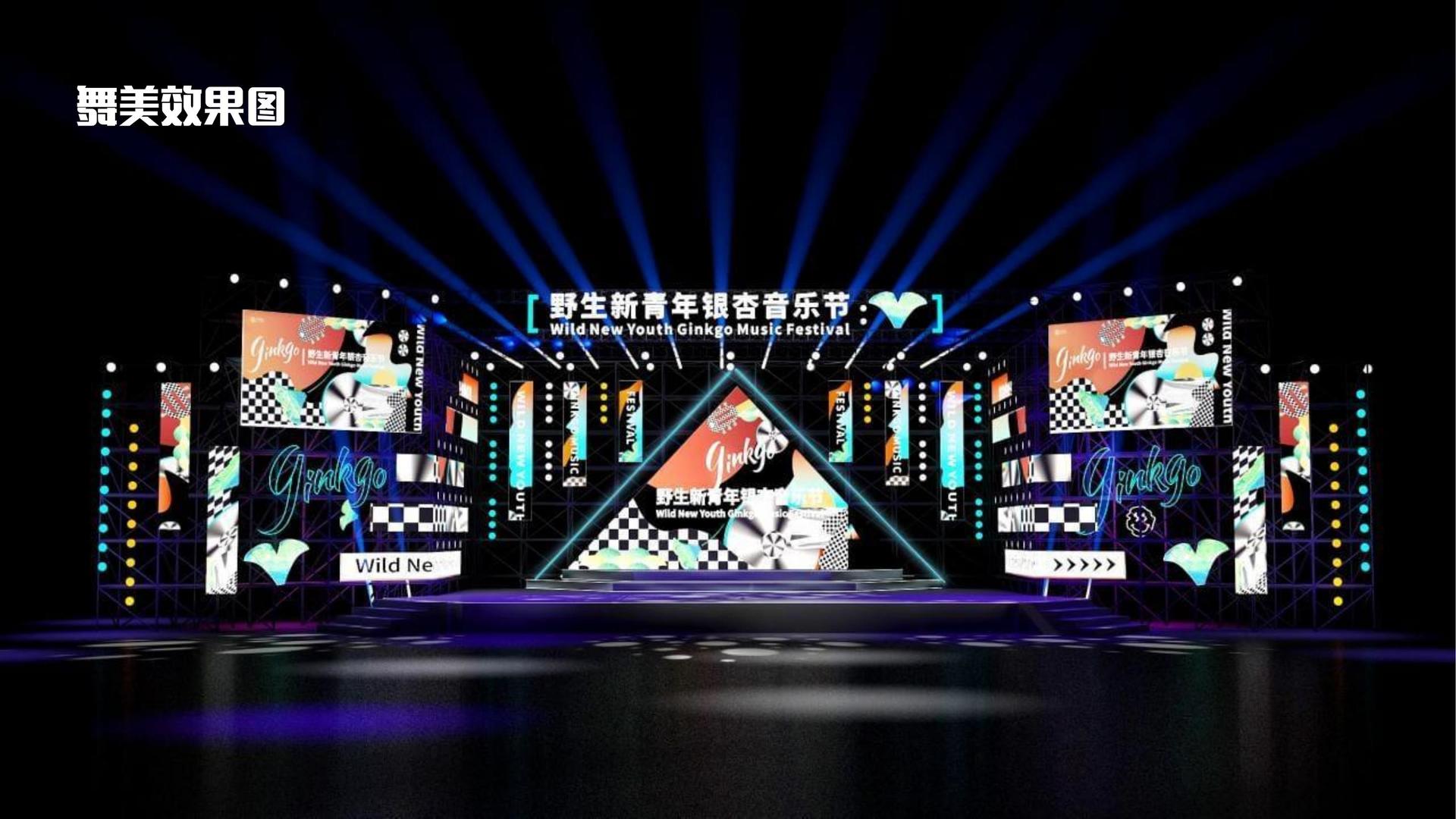 世纪汇通文化与国家大剧院达成战略合作